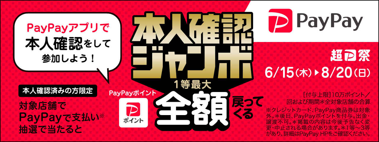シママース本舗 青い海 公式オンラインショップ